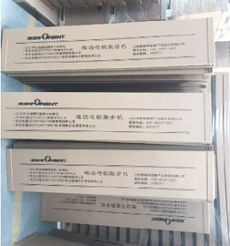 紙箱包裝盒的用紙應(yīng)該選擇哪些？